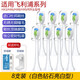 zlerZLER is suitable for Philips electric toothbrush HX6610 HX6210 HX6616 HX6920 sound wave vibration toothbrush head accessories 8-pack [white diamond bright white type]