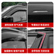 Parken 23-26 tank 400hi4t/hi4z rain shield modified car window rearview mirror rain eyebrow decoration rainproof accessories 23-26 tank 400 black rain shield-thickened and widened version 4 pieces More 400 modified products are welcome to visit the store to view