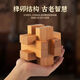 Jiayile mortise and tenon toy Luban lock hole full set of solid wood children's unlock building block thinking development and training patience Six Tong + Illustration Video