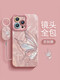 Yinyue suitable for Xiaomi 14/pro/ultra mobile phone case MI new ins style all-inclusive silicone angel eyes light luxury high-end soft shell feather gauze butterfly girl pink feather gauze fairy butterfly-gift film + ring SH011 Xiaomi 14