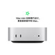 95% nuevo Apple/ordenador Apple AI/2024Mac mini mini host M4 plateado (10 + 10 núcleos) 16G 256G ordenador de escritorio host MU9D3CH/A