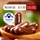 
Jinzhuan suspended the trading of broken wall Ganoderma lucidum spore powder capsules 80 capsules/bottles Spore powder capsules to regulate immunity 1 bottle