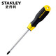 Stanley (STANLEY) powerful cross screwdriver household screwdriver driver PH2x200mm STMT67563-8-23