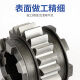 XMSJTX6113D Máquina aburrida Tuerca de cobre Kunji 6111C Tornillo de herramienta Maniña de tornillo 6513 Accesorios de caja de husillo Kunji 6113-19 14065 Surdeador cuadrado