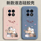 
Long Xiaoyao OPPOrealme GT5Pro mobile phone case RMX3888 protective case gt5Pr0 new full-inclusive anti-fall men and women liquid silicone ultra-thin soft personalized simple shell A bunch of cats [Chinese red] send tempered film Realme Gt5Pro