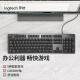 Logitech used K845/K835 mechanical keyboard Game e-sports keyboard Metal wired keyboard Game office Full size k845 Cherry cherry blue shaft 104 keys 8 new