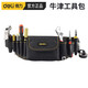 Deli Belt-type Tool Bag Electrician Bag Tool Bag Repair and Installation Tool Bag Encrypted Oxford Cloth Tool Bag Long DL5864