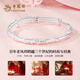 Lao Fengxiang Silberarmband reines Fuß Silber 999 Frauen für ein Festkreis für Frauen Geburtstagsgeschenke Mädchen Frau Silber Schmuck junges Armband Blumen Schmetterlingsarmband [Lao Fengxiang Brand Geschenkbox] 251G Matching Certificate