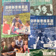 剑桥新思维英语青少版English in Mind 青少点读版入门级12345级系列 新思维青少版5级学生用书