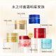 Shiseido Watermark 5-in-1 Highly Moisturizing Cream 90g/box Upgraded Collagen Hydrating and Non-greasy Red Can