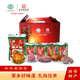 
Jia Yongxin’s Beef, Mutton, Gourd and Chicken Selection Gift Box 1480g Xi’an Specialty Gift Goods