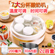 Jiadiyang Jaydyrun Joghurtmaschine große Kapazität 2L hausgemachter Joghurt Reiswein Natto Fermentation Maschine Haus Verwenden