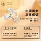 CHINA GOLD S925 Silver Sun and Moon Couple Rings Men and Women Rings Jewelry Valentine's Day Birthday Gifts for Girlfriends Sun and Moon Couple Rings Delivered Today/Next Day