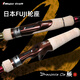 MAJOR CRAFT22款日本DM龙鳜二代/DB龙骨竞技虫竿超快调超轻量化路亚竿钓鱼竿 2.04m DMCS-682M枪柄2节