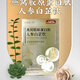 京都荟仁堂京都荟仁堂【官方授权店】老斑饮京都荟仁燕窝胶原蛋白肽老斑饮 番茄红透明质酸钠饮红 3盒装