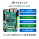 
MiLINX F3-CZ02-7010 7020 XILINX FPGA development board ARM ZYNQ7000 +DAQ9767-1V8 MLK-F3-CZ02-7010
