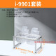 Shantou Lincun Commercial Stainless Steel Seasoning Box Set Sauce Table Seasoning Box Integrated Multi-grid Material Box Dipping Table Kitchen Seasoning Box Ingredient Box Set i-9923