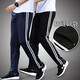 Blue-Yi Ma Xiang Spring and Autumn School Pants Two-Band Sports Pants Junior High School Student Pants Men and Women Long Trousers Loose Two-Band School Uniform Pants 5266 Black [Two-Band] M/165