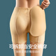 Fake butt lifting underwear, crotch-enhancing natural style, thin crotch-enhancing butt pads, removable breathable safety pants, skin color XL (100-115Jin Jin is equal to 0.5kg)