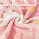Boyang Baby (Beyond Kids) Class A Children's Blanket Winter Thickened Milk Velvet Blanket Kindergarten Nap Coral Velvet Cover Blanket Universal Double-sided Milk Velvet for All Seasons Tutu Taotao 100*150cm