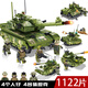 
Lego Military Building Blocks 99a Main Battle Remote Control Tank Assembly Model Toy Boy Children's Birthday Gift Upgrade Extra Large Main Battle Tank Dynamic Version 3506pc