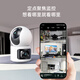 360 [Subvention nationale] D2Pro Max Dual Camera 8 millions de caméra de surveillance Monitor Home Monitor 360 degrés sans angle mort avec vision nocturne panoramique Home Home Indoor Phone Mobile Remote [grande mémoire exclusive] D2Promax + 128g Carte