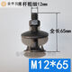 Shenzhiyou integrated belt screw bolt, bucket screw, hopper elevator screw bolt, integrated belt nail screw, M10*45 50 sets