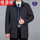 Hengyuanxiang spring and autumn middle-aged and elderly dad's wool woolen jacket men's winter velvet thickened woolen coat middle-aged men's coat light gray single style 170 yards 105-120Jin Jin equals 0.5 kg