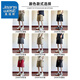 
Trueves ice silk shorts men's summer thin style young men loose casual five-part labor straight big shorts medium pants 10921/DK701 green 3XL