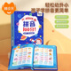 
Maobeile Pinyin Voice Book Pinyin Training Audio Bilingual Point Reading Machine English Alphabet Primary School Transmission First Grade Children Pinyin Voice Book [Gift Training Book]