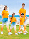 Parent-child clothing for a family of three and four in summer 2024 new style mother-child and mother-daughter clothing Western-style full family sportswear suit as shown in the color Orange T-shirt + pants 100 yards 25-29 Jin Jin equals 0.5 kg