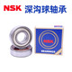 NSK深沟球轴承6220 6221 6222 6224 6226 6228 ZZ DDU CM 62 6220 6222/ZZ/铁盖密封
