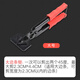 An Junsheng wire trough 45-degree pliers edge banding pliers kt board 90-degree edge pliers U-shaped edge banding pliers advertising trimming shears angle shears + large KT pliers + 1 blade