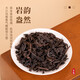 鸿韵清新乌龙茶岩茶老枞水仙武夷山特级茶叶漳平父亲节送礼盒装小泡袋512g