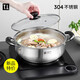 Tilok 304 stainless steel thickened hot pot pot household hot pot pot pot large capacity gas induction cooker special soup pot 304 stainless steel 28cm regular 304 stainless steel