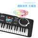 Taoleji 37-Key Electronic Piano Children's Musical Instruments Anfänger Frühschulbildung mit Mikrofonklavierspielzeug zum Spielen von Babys und jungen Mädchen 37-Key-Elektronikklavier + Batterie