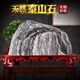 CLCEY natural Taishan stone raw stone real Taishan stone dare to be the home backing stone office decoration A3883