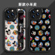 今壳【迪士尼授权】苹果系列手机壳iPhone14Promax卡通16硅胶13腕带支架15plus女新款12 小胖妞黑色腕带款X1478迪士尼 iPhone13