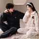 Sweet Orange Paar Pyjamas für Winter Männer und Frauen sowie samt verdickte niedliche Cartoon Koralle Velvet Pyjamas Strickjacken Hauskleidung kann außerhalb von BC6626 Paare getragen werden