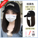 The most decorated hat wig for women with long hair, one-piece fashionable full-head baseball cap, natural artificial hair, full human hair wig cap, hat collarbone hair - brown black + care set 5