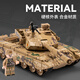 Yixuan Toy Tank Toy Toy Military Model Legierung Simulation Truck Panzer Raketen Fahrzeug Kinderjunge Baby Spielzeugauto Typ 99A Haupt Battle Tank Camo (sprühbar)