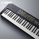 Yamaha (YAMAHA) PSR-F52 children and adults general zero-based beginners entry-level entertainment playing electronic keyboard