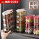 ZOZX German divided seasoning box spices and seasoning storage box chili seasoning jar fresh box moisture-proof seasoning jar value recommendation red bean paste 5 layers sealed and moisture-proof
