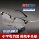 Paishen anti-blue light reading glasses automatic zoom 100-500 degree smart flower glasses 50-60-year-old men and women rankings Top 10 rankings for black and gold frame automatic adjustment