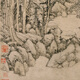 元黄公望丹崖玉树图古代山水画卷轴文人复仿古画挂画 元王蒙层峦耸翠图12176 60X140厘米（喷绘画心尺寸） 宣