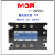 Bagang convient au relais à l'état solide triphasé à Solide CC 380V 40A TSR-3 032 3840Z DC-AC MGR-3 032 3890Z 90A