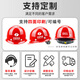 Runbao safety helmet construction site breathable anti-smash new national standard ABS construction emergency vehicle red standard model
