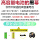 E-Trend适用oppor17电池R17pro大容量电板BLP681更换BLP679内置 适用:oppor17pro电池BLP679+工具