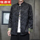 
Hengyuanxiang new Chinese Tang suit men's Chinese style spring long-sleeved jacket retro buckle Hanfu loose large-size men's jacket Y757 black 5XL Recommended 200-230Jin [Jin equals 0.5 kg]