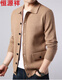 Nuo Yuanxiang Tripted Cardigan Men's Spring and Automne Vestes, Pulls d'âge moyen et jeunes, vêtements d'âge moyen et jeunes, pulls tricotés en laine, Camel XL / 175
